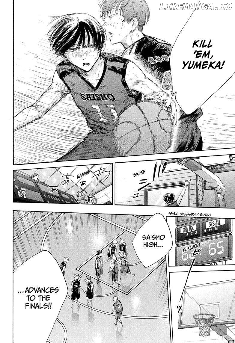 Blue Box, Chapter 177 image 04